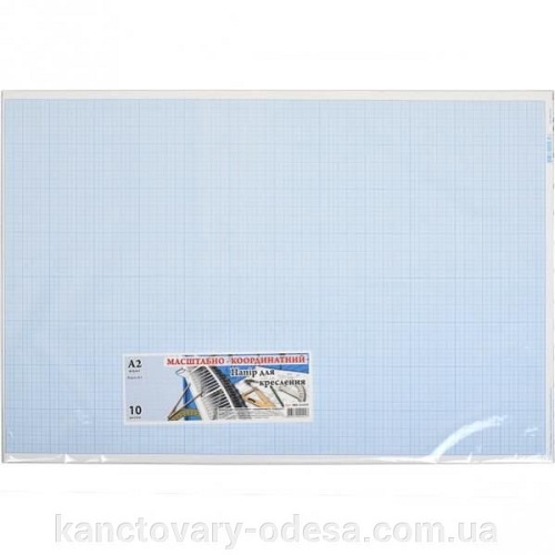 Бумага масштабно-координатная А 2 синяя Graf. 10 листов МК 2110 Е  