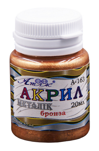 Краска акриловая Металлик Атлас 20 мл - Бронзовая AS-1603, А-163 Краска акриловая Металлик Атлас 20 мл - Бронзовая AS-1603, А-163