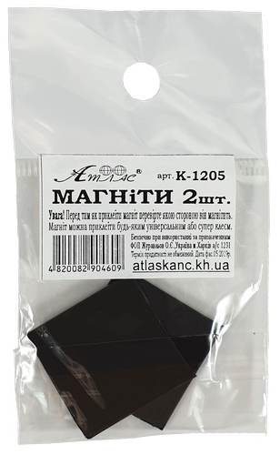 Магнит для поделок 2шт, примерно 25 х 25 х 1,6 мм AS-0039, К-1205 Магнит для поделок 2шт, примерно 25 х 25 х 1,6 мм AS-0039, К-1205