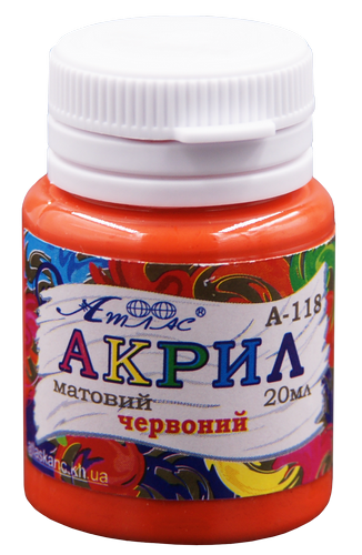 Краска акриловая Атлас 20 мл - Красная AS-1518, А-118 Краска акриловая Атлас 20 мл - Красная AS-1518, А-118