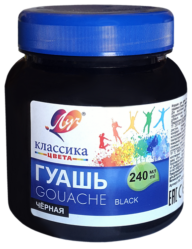 Гуашь Луч 240 мл Черная 30С1827-08 Гуашь Луч 240 мл Черная 30С1827-08