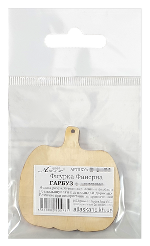 Фигурка фанерная - Тыква с черепом обычным 4 x 5,5 см AS-4625, В-0218 фото 2 Фигурка фанерная - Тыква с черепом обычным 4 x 5,5 см AS-4625, В-0218 фото 2