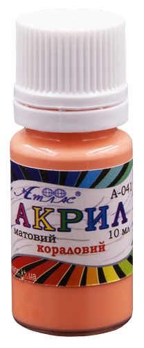 Краска акриловая Атлас 10 мл - Коралловая AS-1131, А-041 Краска акриловая Атлас 10 мл - Коралловая AS-1131, А-041