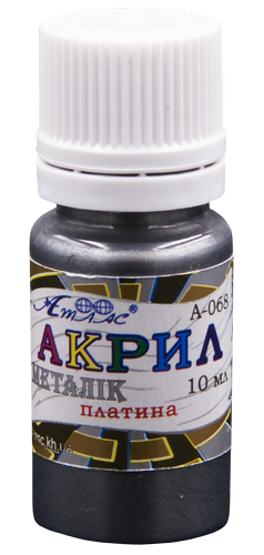 Краска акриловая Металлик Атлас 10 мл - Платиновая AS-1208, А-068 Краска акриловая Металлик Атлас 10 мл - Платиновая AS-1208, А-068