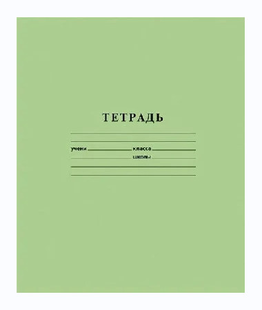 Тетрадь 12 листов Линия фоновая Бриск  ТВ-50 фото 2