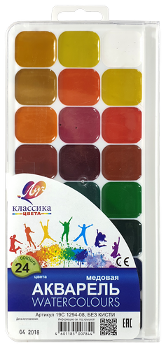 Акварель набор Луч - Классика  24 цвета  19С1294-08