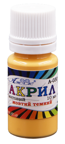 Краска акриловая Атлас 10 мл - Желтая Темная AS-1120, А-030 Краска акриловая Атлас 10 мл - Желтая Темная AS-1120, А-030