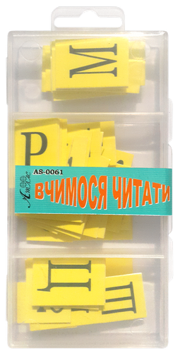 Набор "Учимся Читать по Украински" Атлас AS-0061 фото 2 Набор "Учимся Читать по Украински" Атлас AS-0061 фото 2