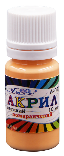Краска акриловая Атлас 10 мл - Оранжевая AS-1110, А-020 Краска акриловая Атлас 10 мл - Оранжевая AS-1110, А-020