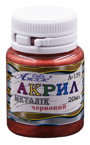 Краска акриловая Металлик Атлас 20 мл - Красная AS-1611, А-159 Краска акриловая Металлик Атлас 20 мл - Красная AS-1611, А-159