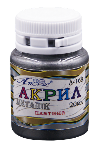 Краска акриловая Металлик Атлас 20 мл - Платиновая AS-1608, А-168 Краска акриловая Металлик Атлас 20 мл - Платиновая AS-1608, А-168
