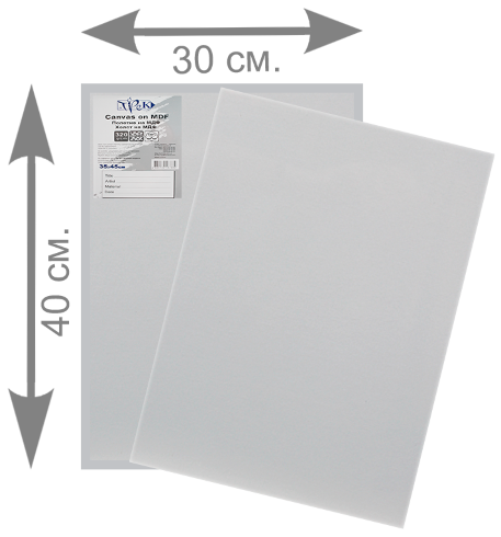 ДВП грунтованное 30 х 40 см белый грунт с 1 стороны AS-8018 ДВП грунтованное 30 х 40 см белый грунт с 1 стороны AS-8018