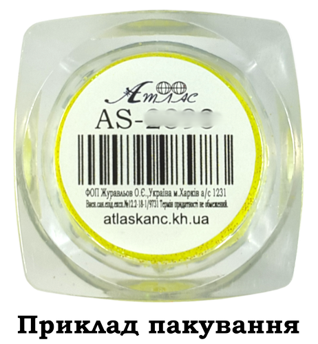 Блестки (Глиттер) мелкие Атлас 2 гр - Фиолетовый AS-2315 фото 3 Блестки (Глиттер) мелкие Атлас 2 гр - Фиолетовый AS-2315 фото 3