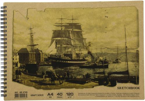 Альбом профи для эскизов А4 КРАФТ 40 л на спирали 120г  AR-4740