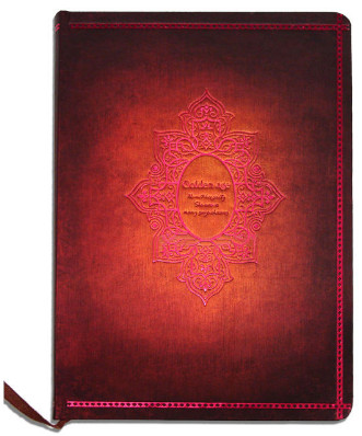 Блокнот СВВ YASAC 135 х 190 мм 96 л 1042