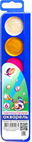 Акварель набор Луч Перламутровая  6 цветов 16С 1117-08   фото 3