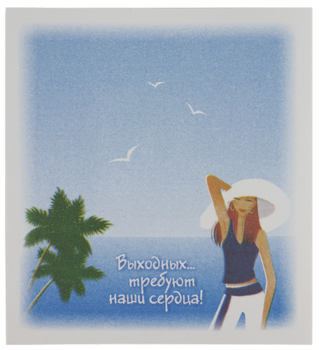 Бумага с липким слоем, стикер "Выходных требуют наши сердца!" 30 листов AS-0524, Р-0120