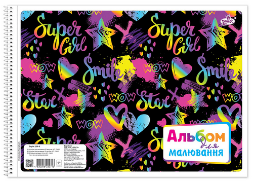 Альбом для рисования, спираль Бриск 20 листов 100 г микс  01910