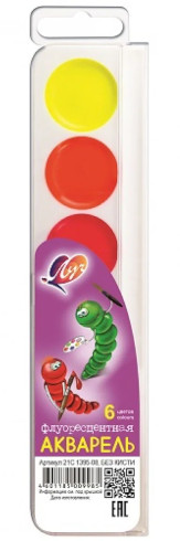 Акварель набор Луч Флуоресцентная 6 цветов 21С 1395-08 фото 3