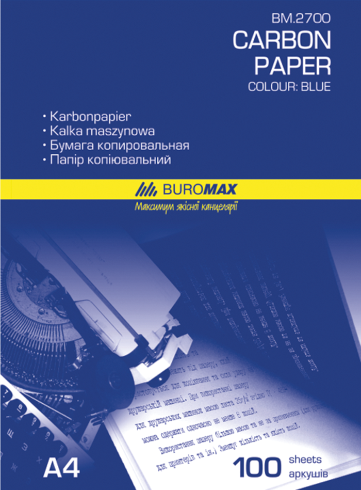 Папір копіювальний Buromax Синяя А4 10 листов  BM2700 