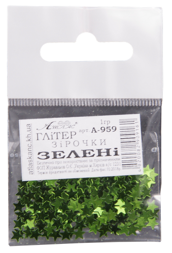 Блестки (Глиттер) Звезды Атлас 1 гр - Зеленый AS-2094, А-959 фото 2 Блестки (Глиттер) Звезды Атлас 1 гр - Зеленый AS-2094, А-959 фото 2