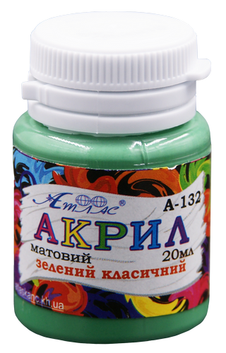 Краска акриловая Атлас 20 мл - Зеленая Классическая AS-1532, А-132 Краска акриловая Атлас 20 мл - Зеленая Классическая AS-1532, А-132