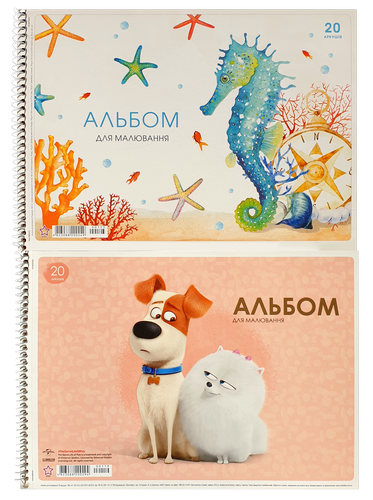 Альбом для рисования спираль Школярик Star 20 л PB-SC-020-*** 