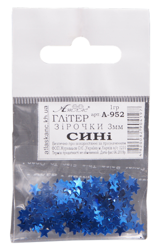 Блестки (Глиттер) Звезды Атлас 1 гр - Синий AS-2098, А-952 фото 2