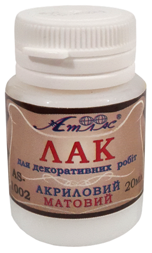Лак акриловый Матовый 20 мл AS-1002 Лак акриловый Матовый 20 мл AS-1002