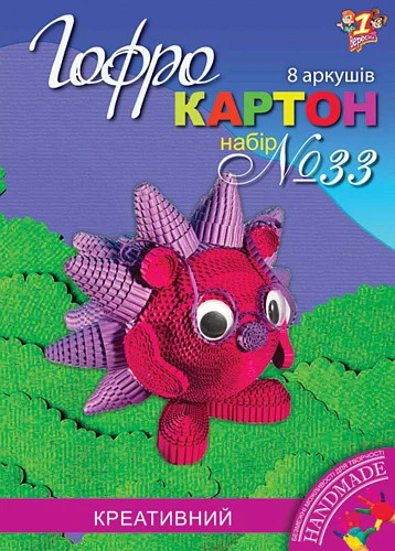 Картон цветной 1В набор № 33 гофрированный для скрапбука А4 8 л 950180, 950793 фото 2