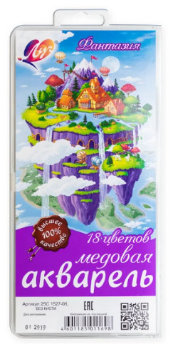 Акварель набор Луч "Фантазія"  18 цветов  25С 1527-08 фото 2