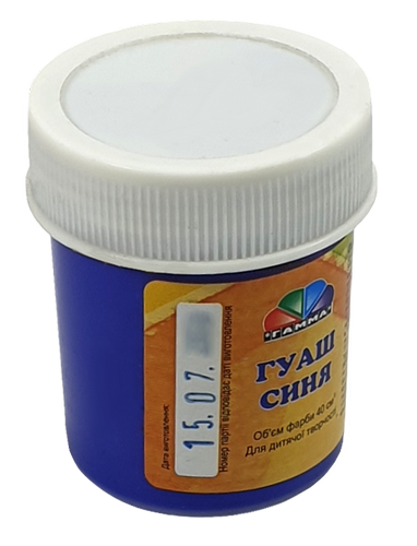 Гуашь Гамма-Н 40 мл Синяя 512033