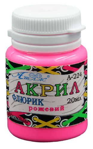 Краска акриловая Флуоресцентная Атлас 20 мл - Розовая AS-1620, А-224 Краска акриловая Флуоресцентная Атлас 20 мл - Розовая AS-1620, А-224