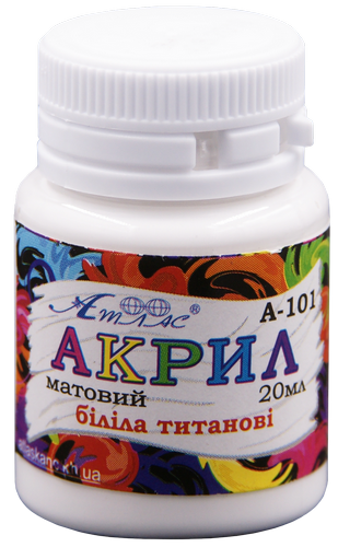 Краска акриловая Атлас 20 мл - Белила титановые AS-1501, А-101 Краска акриловая Атлас 20 мл - Белила титановые AS-1501, А-101