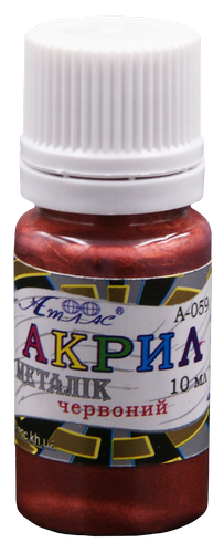 Краска акриловая Металлик Атлас 10 мл - Красная AS-1211, А-059 Краска акриловая Металлик Атлас 10 мл - Красная AS-1211, А-059