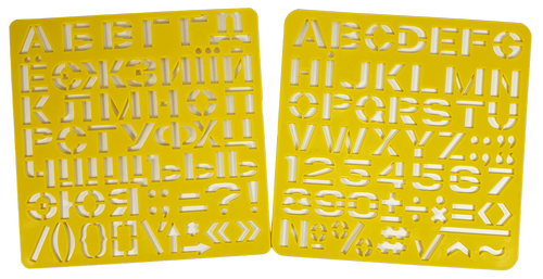 Трафарет Буквы Укр + англ + рус + цифры 13,5 см 2 шт AS-0250, Т-1025м Трафарет Буквы Укр + англ + рус + цифры 13,5 см 2 шт AS-0250, Т-1025м