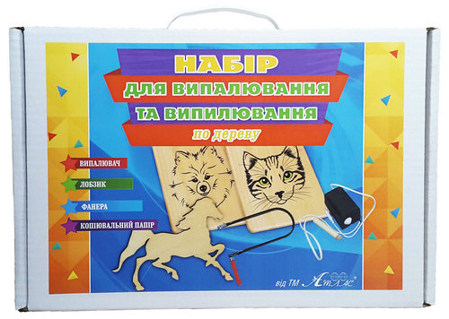 Набор для выпиливания и выжигания № 2 AS-0045, НП-011 фото 2 Набор для выпиливания и выжигания № 2 AS-0045, НП-011 фото 2