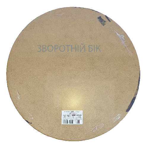 ДВП грунтованное ЧЕРНОЕ КРУГ d= 35см черный грунт с 1 стороны  AS-8056 фото 2