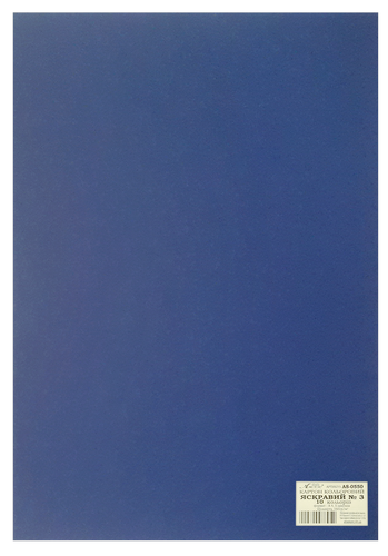 Картон цветной с двух сторон Атлас № 3 яркий 10 листов AS-0550 фото 2