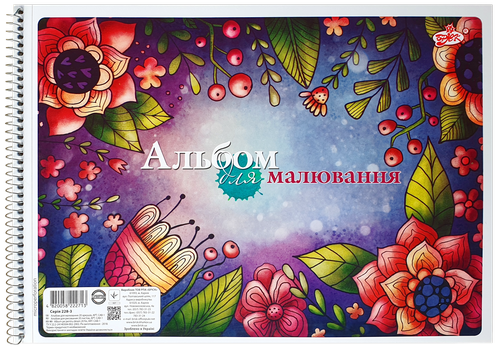 Альбом для рисования, спираль Бриск 20 листов 100 г микс  01910 фото 2