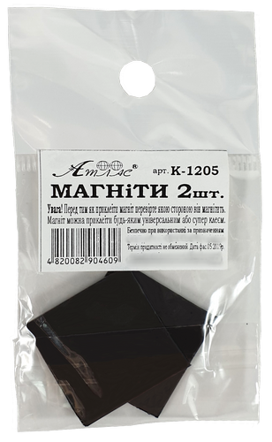 Магнит для поделок 2шт, примерно 25 х 25 х 1,6 мм AS-0039, К-1205 фото 2 Магнит для поделок 2шт, примерно 25 х 25 х 1,6 мм AS-0039, К-1205 фото 2
