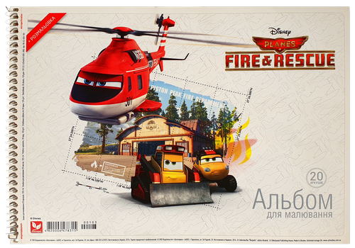 Альбом для рисования спираль Школярик Star 20 л PB-SC-020-***  фото 2