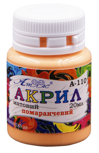 Краска акриловая Атлас 20 мл - Оранжевая AS-1510, А-110 Краска акриловая Атлас 20 мл - Оранжевая AS-1510, А-110