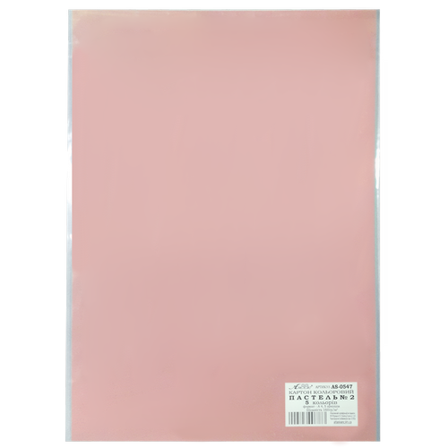 Картон цветной с двух сторон Атлас № 2 пастель 5 листов AS-0547 фото 2