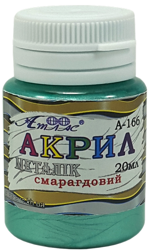Краска акриловая Металлик Атлас 20 мл - Изумрудная AS-1606 Краска акриловая Металлик Атлас 20 мл - Изумрудная AS-1606