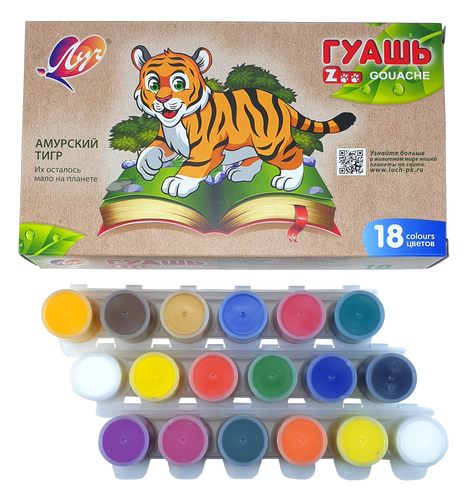 Гуашь набор Луч - Зоо Мини 18 цветов 15мл (блок-тара)  29С1708-08