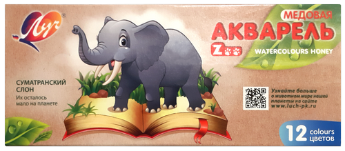 Акварель набор Луч "Зоо" 12 цветов, картонная упаковка 19С1247-08