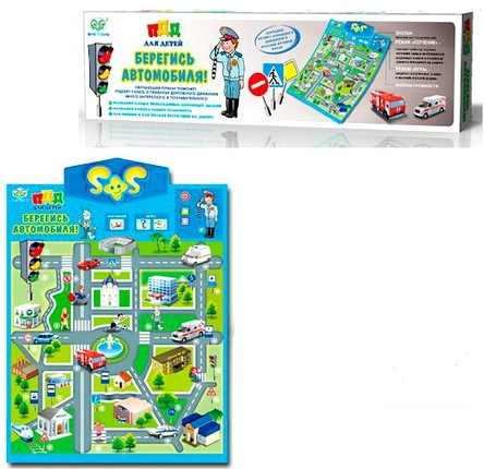 Игрушка Коврик говорящий Берегись Автомобиля S+S EH80032R, DO1000A Игрушка Коврик говорящий Берегись Автомобиля S+S EH80032R, DO1000A