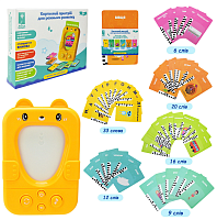 Игрушка Карточное устройство для раннего развития  PL-724-02