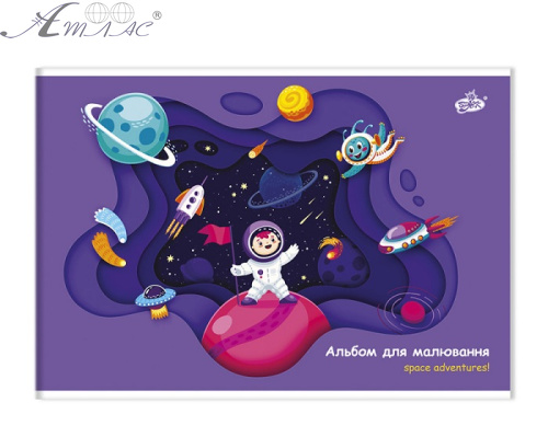 Альбом для малювання скоба Бриск 8 аркушів 16837 фото 2 Альбом для малювання скоба Бриск 8 аркушів 16837 фото 2